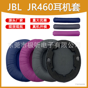 �m��JBL JR460NC�{����ͯ���C�׶��ֺ��d��jr460nc���C�^���|���
