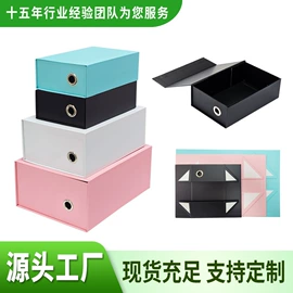 纸盒;创意礼品包装;其他礼品包装