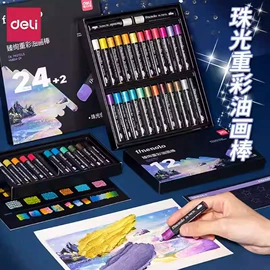 橡皮擦;教学演示用品;中性笔