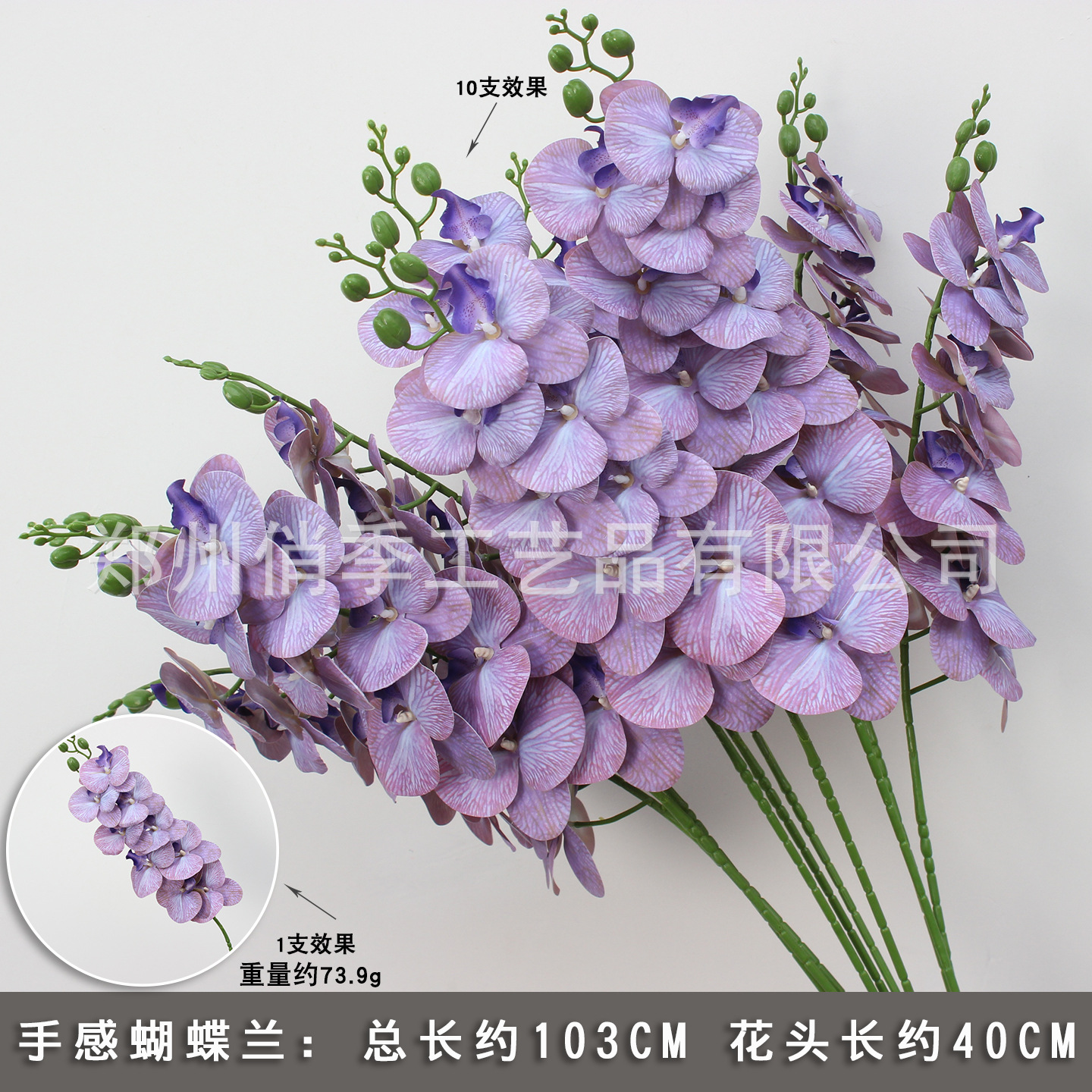 10 ramas floral púrpura imitación floral floral arco floral decoración floral falsa vino floral decoración de boda roja