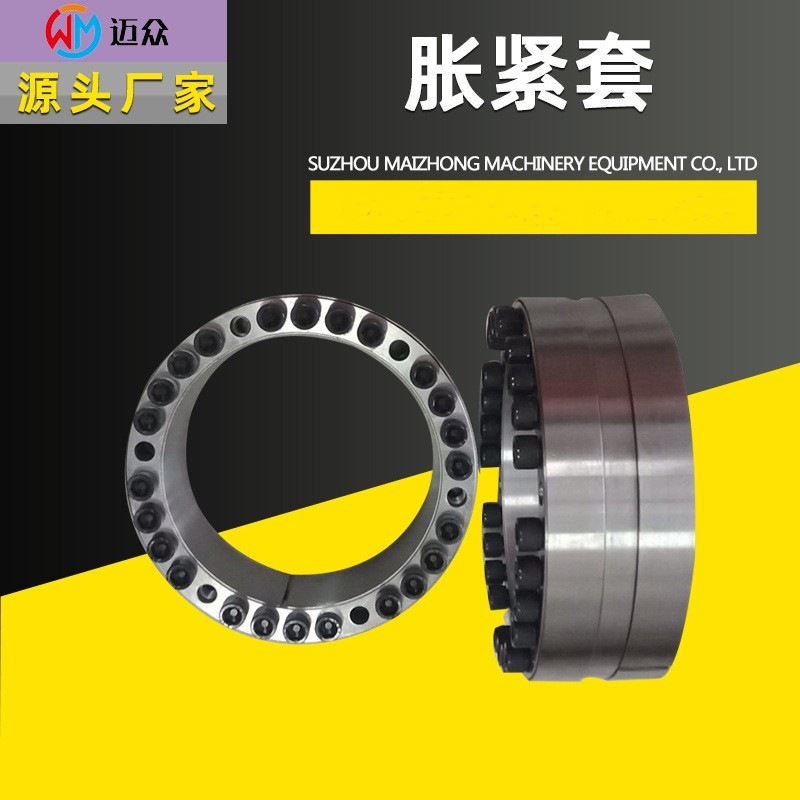 Z12A胀紧套 胀紧链接套 胀紧套 胀套