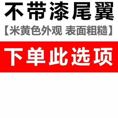 Suitable for Tenth Generation Eleven Civic Rear Wing Sedan Universal Modified Punch-Free Gt Sports Sports Car Wing Rear Wing (Fixed wind wing) - punch-free-aircraft-wings-base-material-the-rough-material-needs-to-be-polished-and-painted-by-yourself