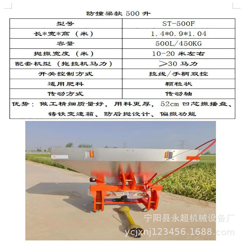 防撞梁款500升.jpg