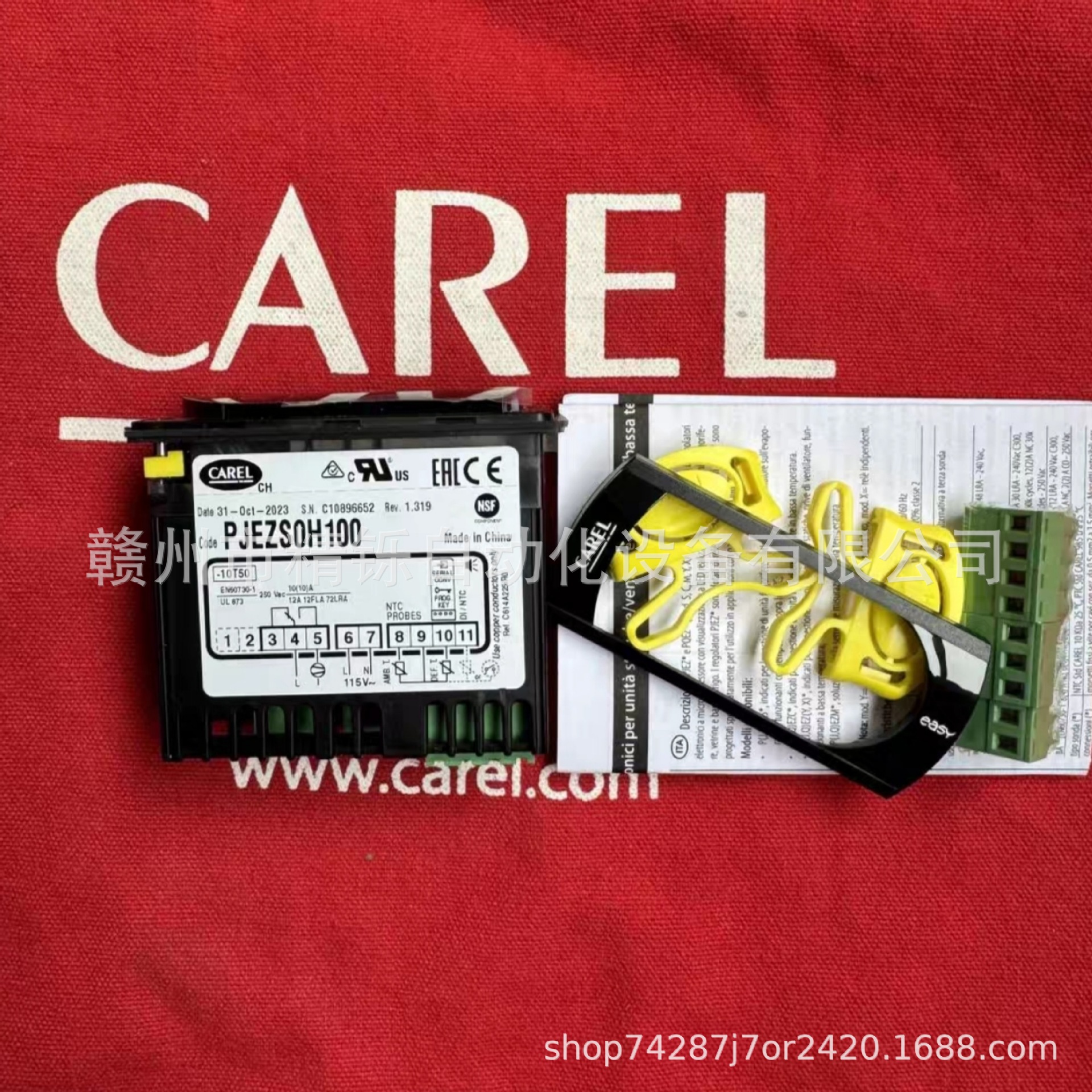 卡乐 CAREL ，PJEZS0H100，PJEZS0J010，PJEZS0P0E0，全新议价