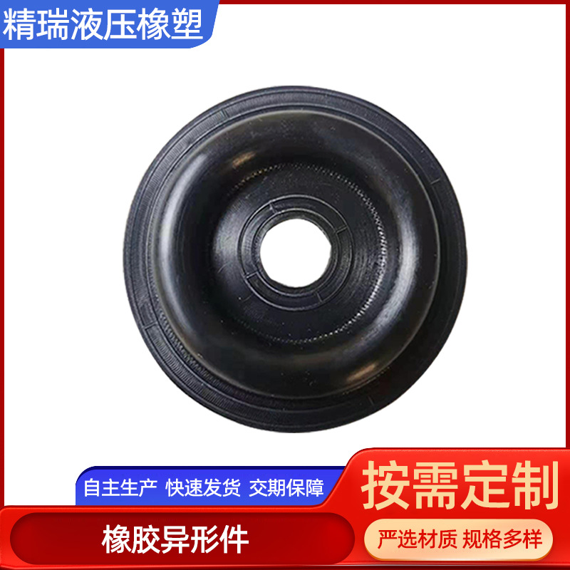 按图加工工业橡胶制品 橡胶减震缓冲垫 橡胶调节脚垫 橡胶异形件