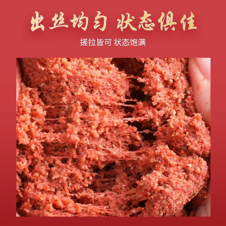 化氏 2024 год новый продукт большая красная наживка для леща с большим вкусом сильное проникновение соблазнительная рыба, рыба, рыба, дикий улов реки Цзюцзян