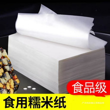 Ŵ�׼�ʳ�ð�ș��ţ܈�ǹ����b��ţ������֥���輈�׼�ʳƷ���z��