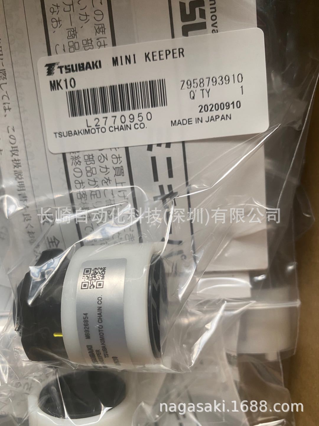 日本Tsubaki微型扭力限制器MK-10议价