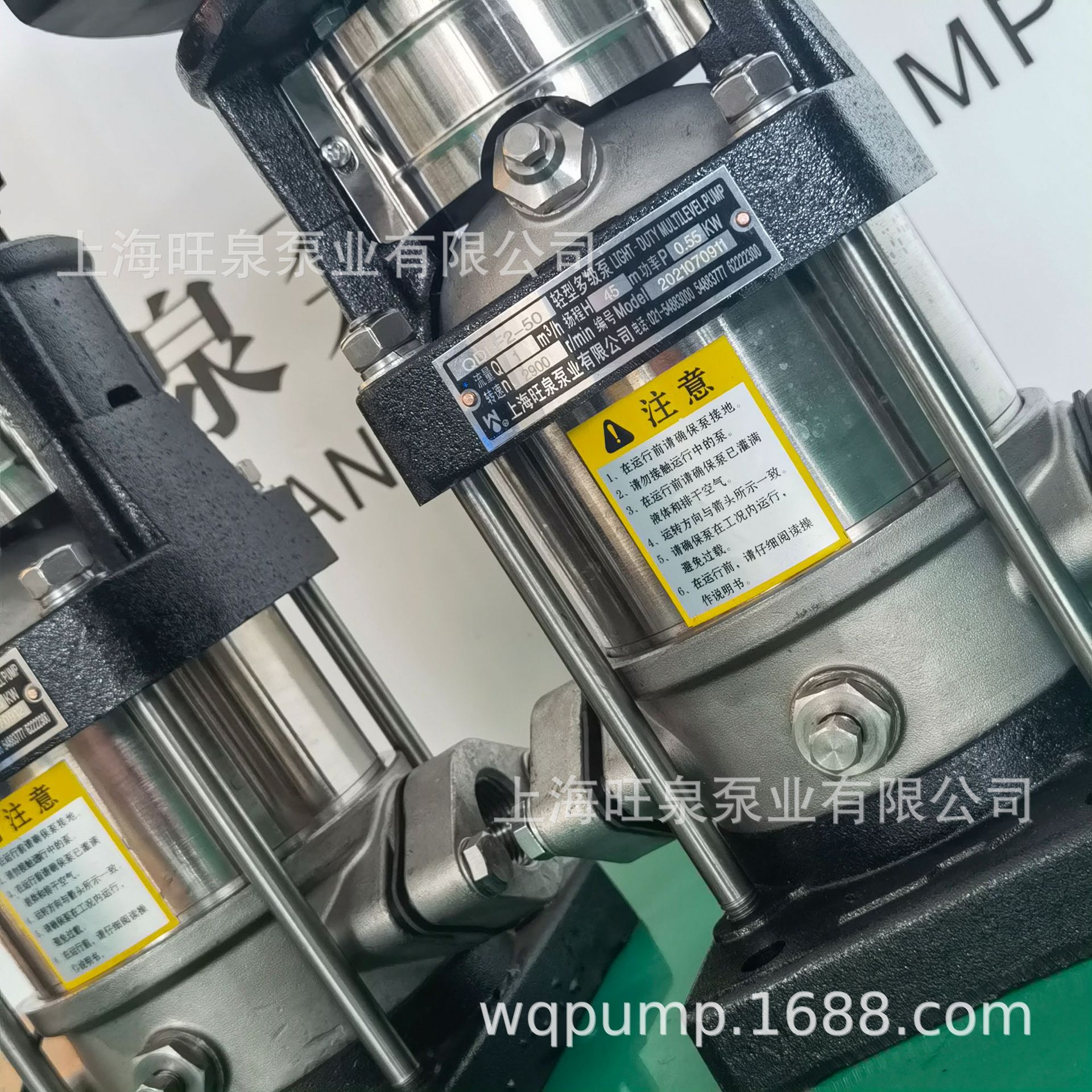 �Ϻ���ȪQDLF2-50��ʽ�༶�á����Ͷ༶���ıá�С���������ˮ��