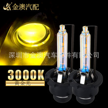 �ƽ��3000K D4S D2S D1S D3S 35W 55W����������Ʊ�LED±�ص���