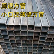 �F�ܷ���20mm �����F���ع� С���ܾع� ����С���� 25*25*1.2