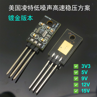 LT3045 ����LM78 LM317ֱ�����˾��Է���ICоƬ 僽�汾