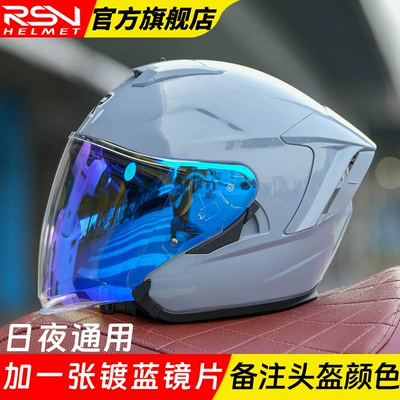Warm for Four Seasons: Motosiklet dəbilqələri - s-add-a-blue-plated-lens-message-helmet-color