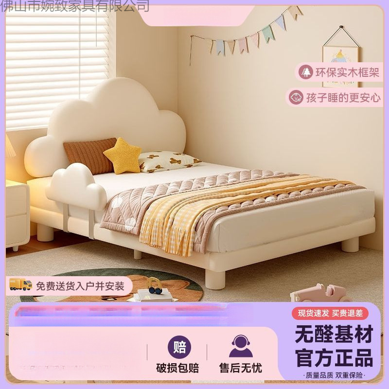 Cream High Box Bed Drop Girl Bed Cloud Princess Bed Guardrail Style Children's Bed Girl Bed with Dream Castle Protection