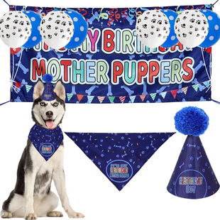 Amazon new pet party decoration dog birthday banner balloon decoration birthday triangle towel birthday hat