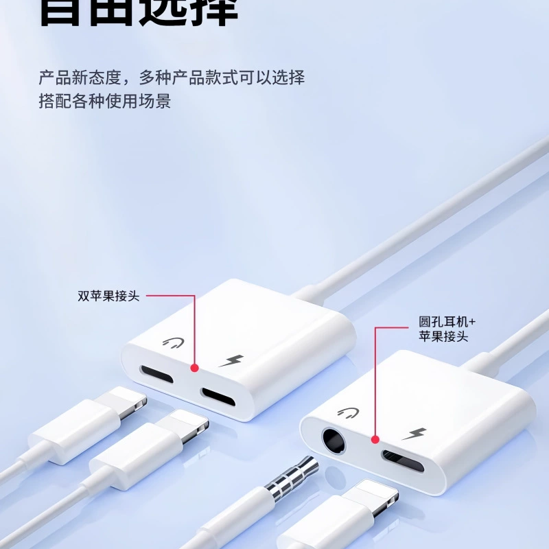 Apple, наушники, совместимый адаптерный кабель для зарядки, 2 в 1, 3,5 мм