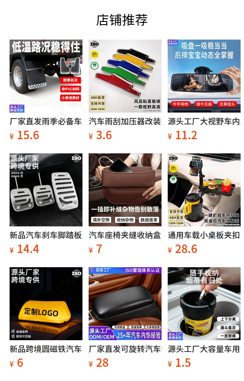Universal Car Rear Wheel Mudguard Modification, Bend-Resistant and Not Easy to Break, Tire Mudguard to Prevent Mud and Sand Splash, Protective Board