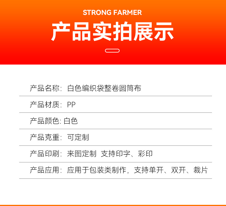 跃凯鑫包装_10