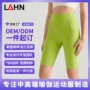 亲肤速干无痕收腹瑜伽裤