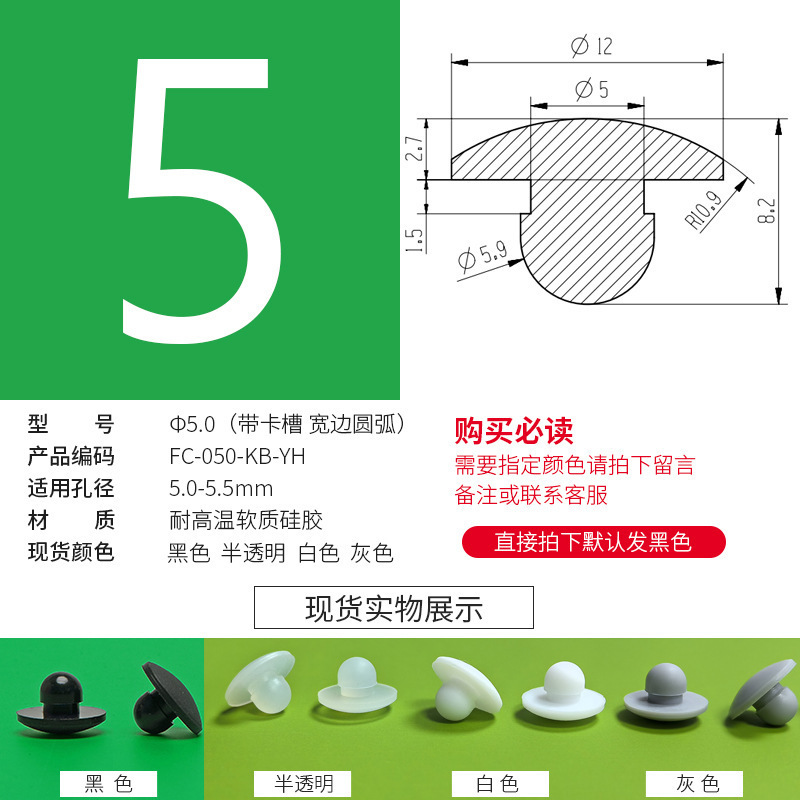 防塵プラグのテーパーの足のパッドは高温に耐えます。|undefined
