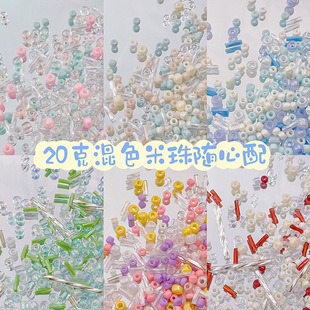 20g���S���䡿���������ɫͯȤ��ɫ����diy����������Ʒ����