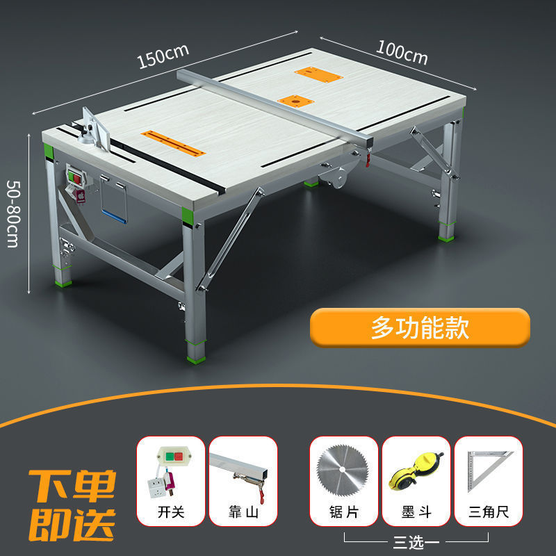 木工锯台小型装修倒装推台锯便携折叠锯台升降工作台多功能操作台|undefined