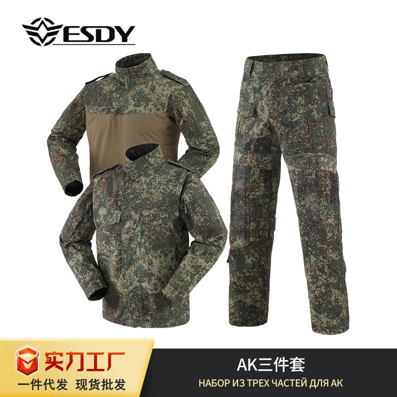 Esdy Sports Outdoor Tactical Camouflage Suit, Men's Jacket, Ak Three-Piece Set, Windproof and Wear-Resistant Training Combat Uniform