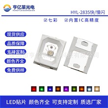 2835���Wled�����߲����W����led�NƬ2835�òʃ���IC2835ȫ�����W