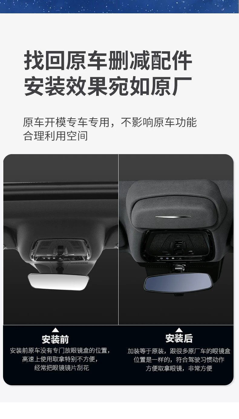 Suitable for Cadillac Ct5/4/Xt5 Car Glasses Case, Roof-Mounted Sunglasses Storage Clip, Car Interior Accessories Modification