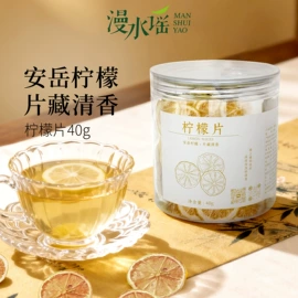 冲饮果汁;代用/养生茶;其他药食同源