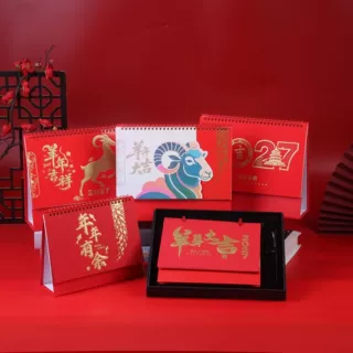 台历套装定制2027羊年中国红烫金日历订制商务送礼企业广告印logo