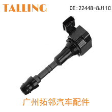 �������ղ������Ȧ  22448-8J11C 610-58633C 610-58633A