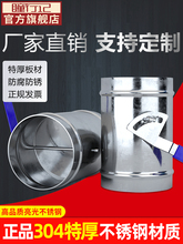 ͫӛ 304PL{yAιܵ\FƤLyք_PyT