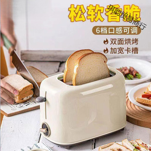 New Fashionable Household Toaster, Multifunctional Toaster Heating Machine, Sandwich Machine, Breakfast Machine