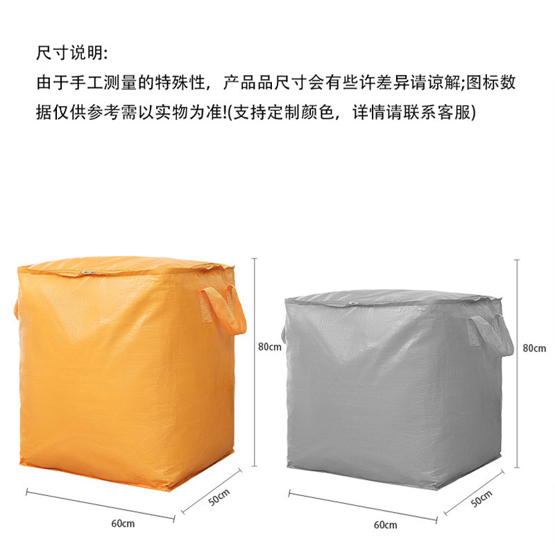 大容量の移動梱包袋衣類荷物ストラップ整理綿キルトバッグ収納袋収納袋|undefined