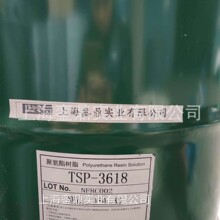 PU4061�o�܄���������x��֬����۰���  �߻؏�����ˮ��۰���