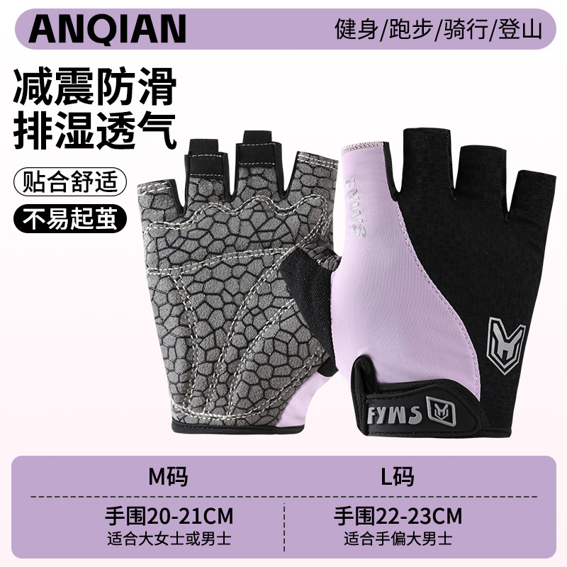 ANQ-OJ102 noir et violet [protection complète nouvellement améliorée] / M