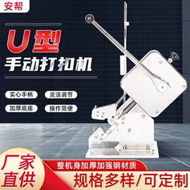 扎口机;包装制品配件;全自动打包机