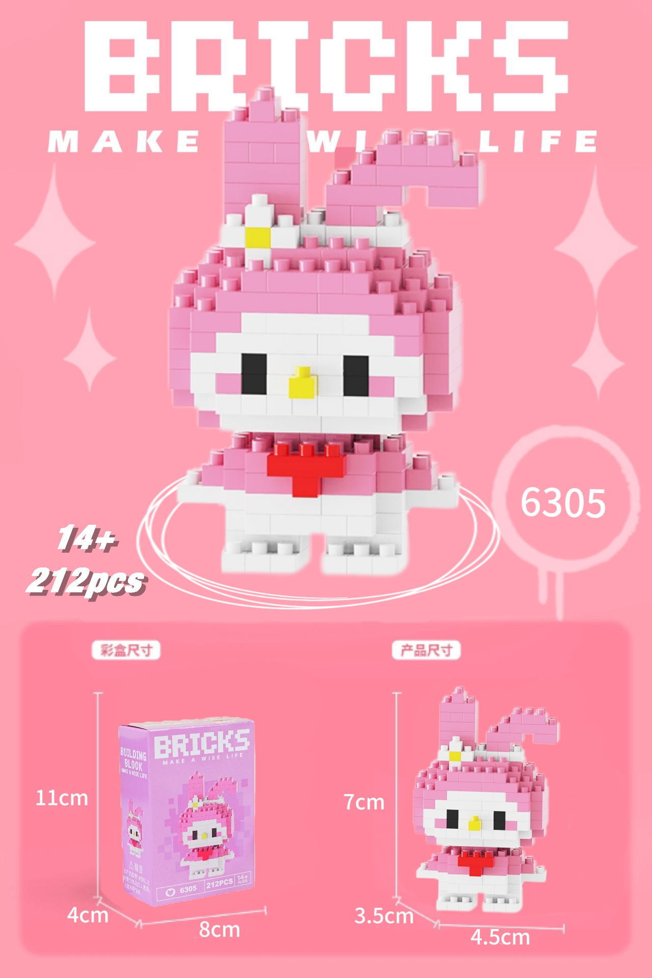 Juguetes de muñeca de dibujos animados de bloques de construcción de micropartículas educativos para niños Compatible con Lego para niños y niñas