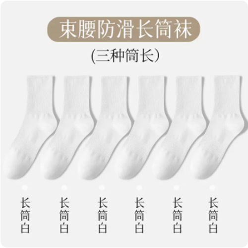 흰색 긴 튜브