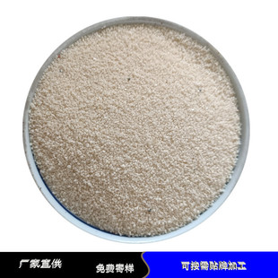 �S�����l���YȾɫ��ɰ��ƺ�T���Ç�ɰʯӢɰɳ��ɰ�ʘ�ɰˮϴ��ɰ