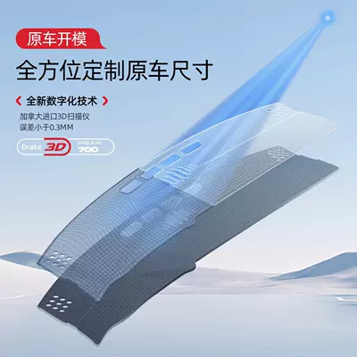sun protection mat, dashboard light-blocking | Günəş əleyhinə siperlik