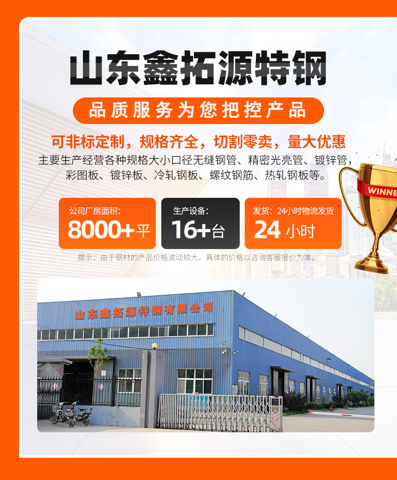 O1CN01xeTAbV1shXDjgpAqk_!!2206