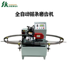 杰睿全自动锯条磨齿机木工合金带锯条修磨机宽锯片研磨机现货供应