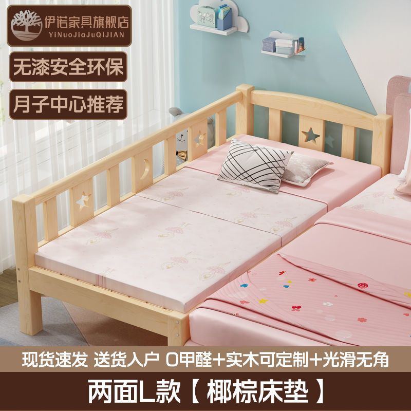 实木儿童床可移动床边小户型出租房男孩婴儿大床加粗带护栏公主床|undefined