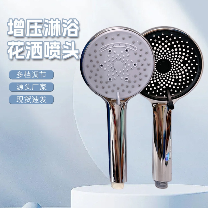 強力な加圧シャワーヘッド家庭用バスシャワーヘッドシャワーヘッドレインシャワーヘッドシャワーシャワーセット|undefined
