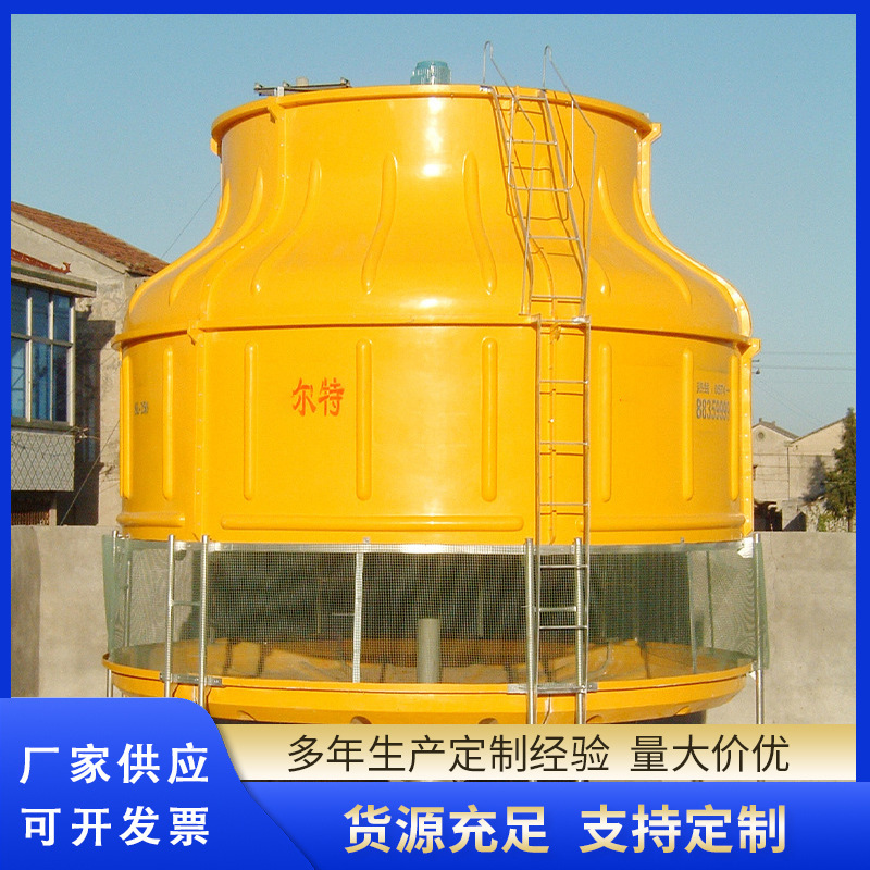 工业低噪声150t10t无填料喷雾式复合式闭式逆流圆形冷却塔供应