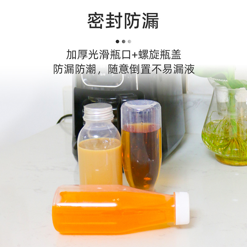 �����ֻ�200ML~500ML�͸���PP��������ƿ 300ml����ƿ 350G�̲�ƿ