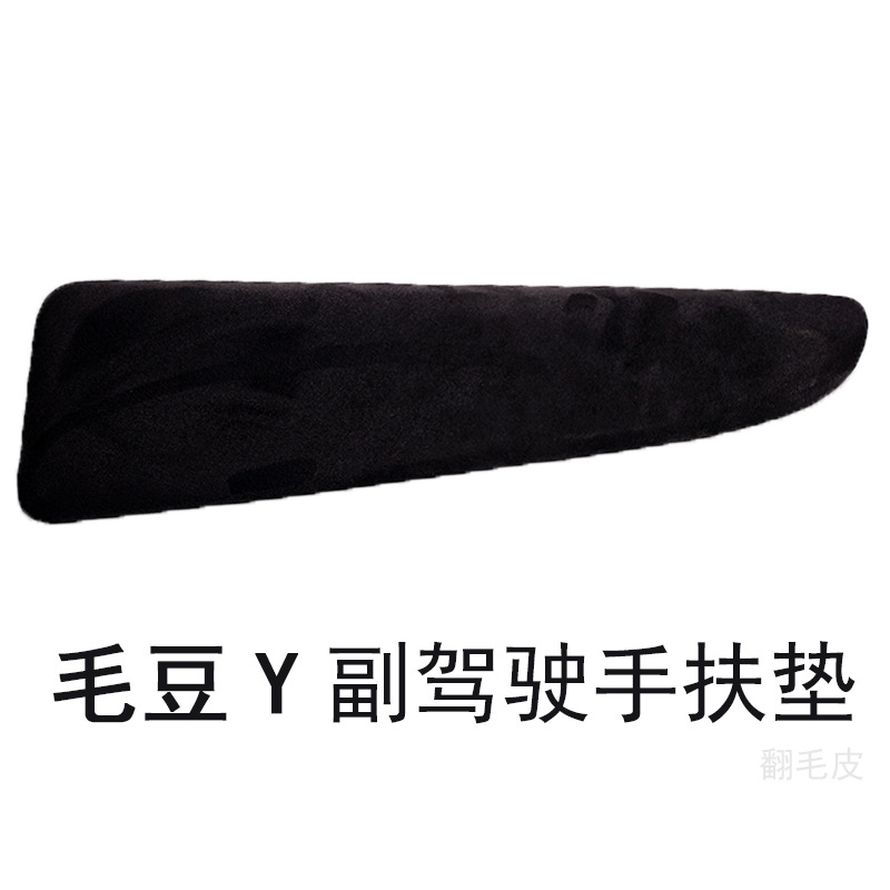 Las ventas directas de fábrica de MDCG son adecuadas para los accesorios de Tesla model3Y nuevos cojines de pierna de coche de piel abatida