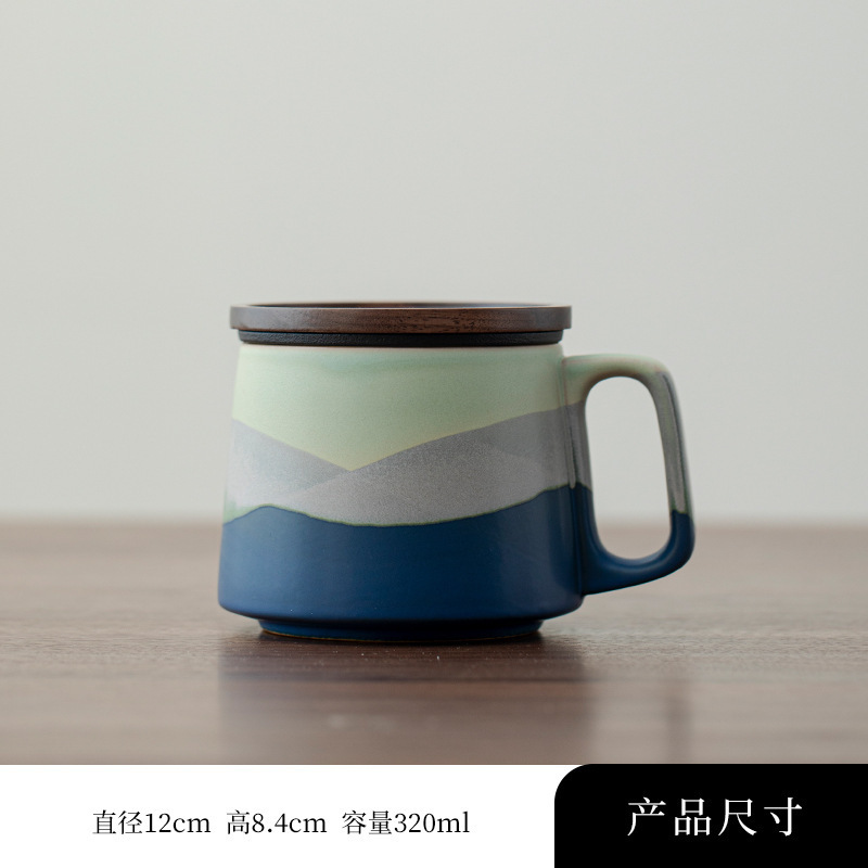山海马克杯陶瓷高颜值水杯子送情侣礼物茶咖杯伴手礼品定制刻字|undefined